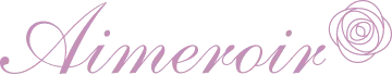 Aimeroir エメルワール